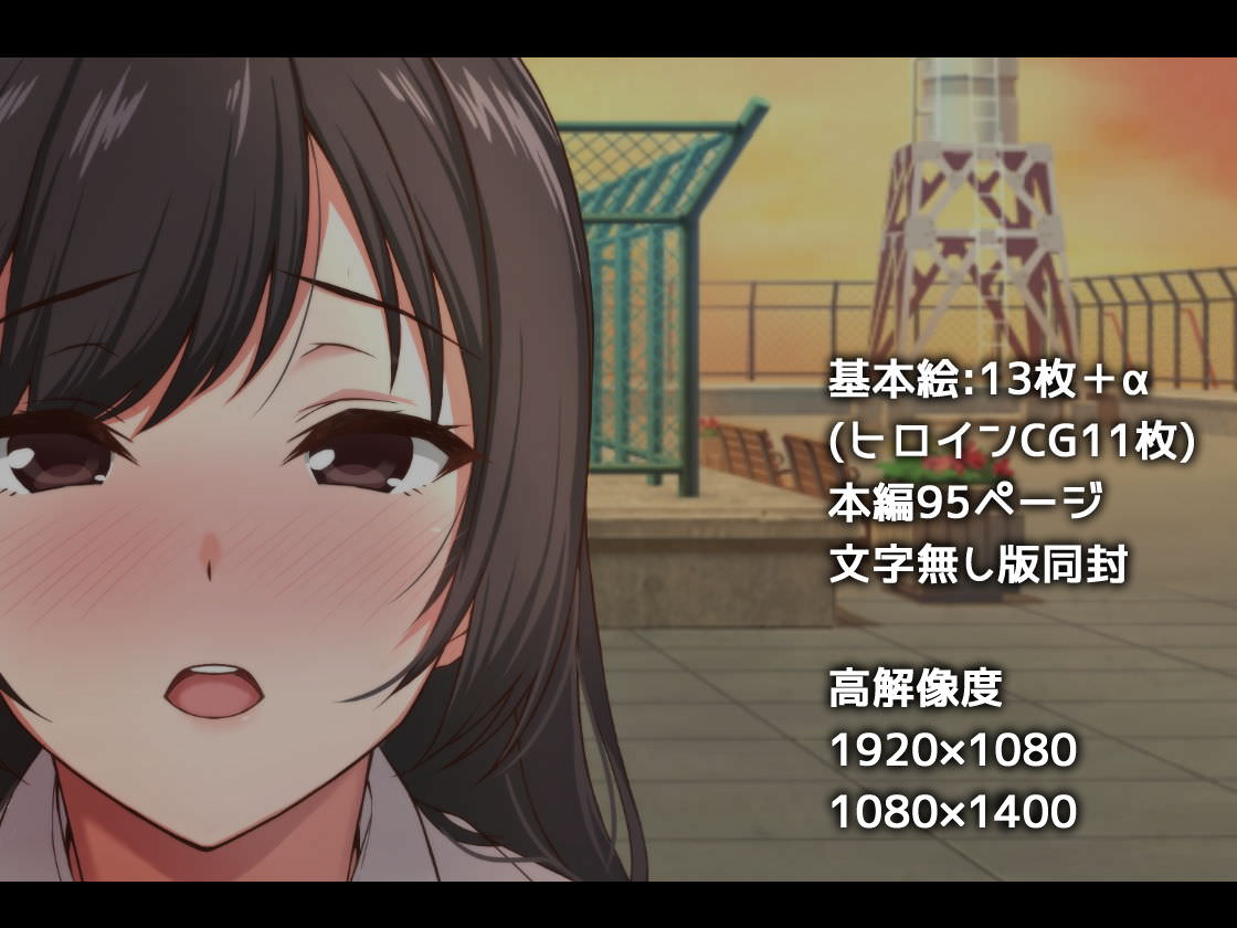 A.P.レトリバー、憧れの先輩が他の男と付き合い始めたので催●アプリでハメまくって俺の女になってもらった話。2年B組藤乃夏芽の場合～